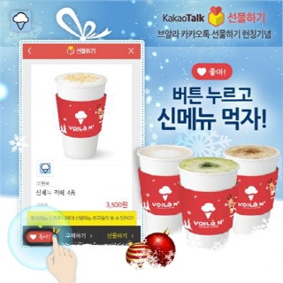 사진제공=브알라