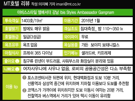 스타일호텔 이미지