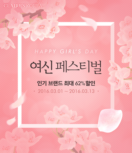사자코리아 이미지