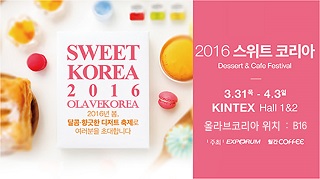 사진제공=올라브코리아