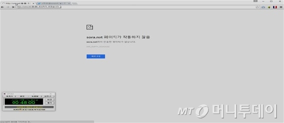 국내 대형 음란사이트 '소라넷' 해외 핵심 서버가 지난 1일 오전 폐쇄됐다/사진제공=서울지방경찰청