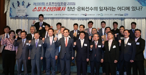 28일 서울 송파구 올림픽파크텔에서 ‘스포츠산업에서 청년, 은퇴 선수의 일자리는 어디에 있나’라는 주제로 제100회 스포츠산업 포럼이 열렸다. 이날 김종 문체부 제2차관(왼쪽 다섯번째), 손준철 한국스포츠산업협회 회장(왼쪽 네번째) 등 주요 내빈들이 100회를 기념하는 케이크 절단식을 하고 있다. /사진제공=문화체육관광부