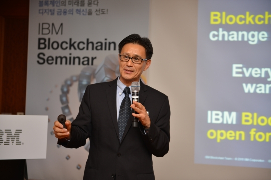 IBM 본사 금융산업 부문 CTO 안재훈 부사장이 IBM의 블록체인 기술을 설명하고 있다/사진=IBM