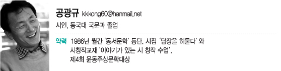 [시인의 집] 노부부가 잡은 손이 떨고 있는 극락 풍경