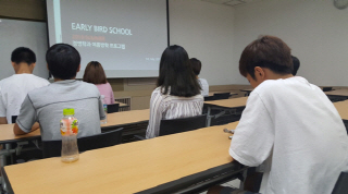 얼리버드 스쿨 오리엔테이션(OT)/사진제공=동국대학교 전산원