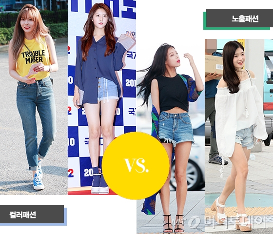 패션스타일 이미지