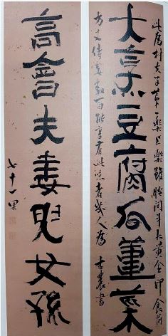 ▲(추사 김정희 작 《大烹豆腐》<br />
129.5 X 31.9 1856년<br />
大烹豆腐瓜薑菜 高會夫妻兒女孫<br />
좋은 반찬은 두부 오이 생강 채소요<br />
훌륭한 모임은 부부와 아들 딸 손자라네