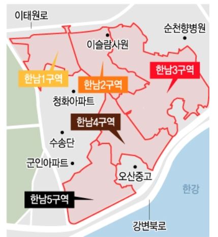 한남뉴타운, 기존 지형 살린 고급주택단지 탈바꿈 