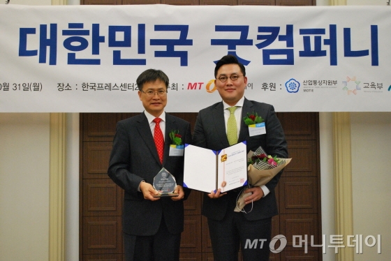 굿컴퍼니 이미지