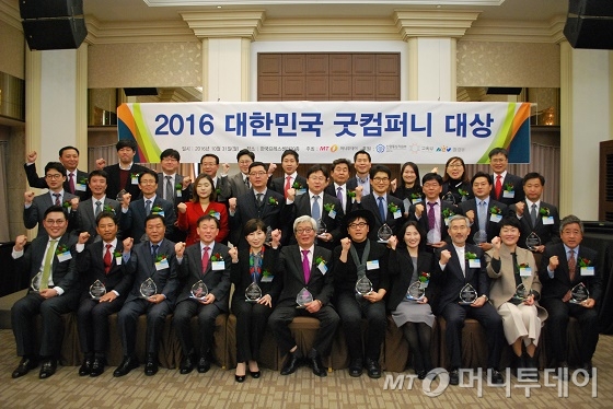 굿컴퍼니 이미지