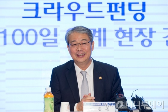 임종룡 금융위원장이 지난 5월 4일 열린 '크라우드펀딩 출범 100일 업계 현장 간담회'에서 모두발언하고 있다. /사진제공=뉴스1