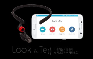 룩앤텔 앱과 카메라/사진=용인시디지털산업진흥원