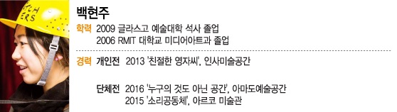 초등학교 조회 시간을 통해 본 '우리'의 모습
