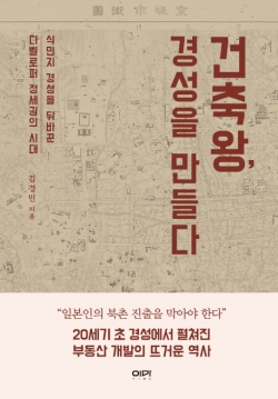 건양사 이미지