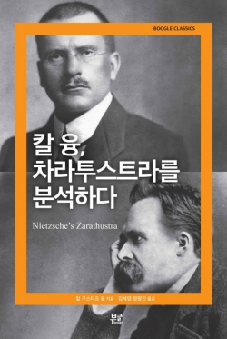 니체의 심리 분석…그는 왜 '신은 죽었다'고 말했나