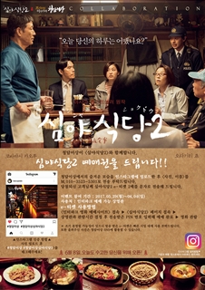 ì¬ì§ì ê³µ=ì²­ë´ì´ì