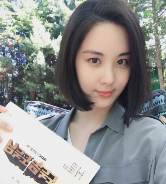 /사진= 서현 인스타그램