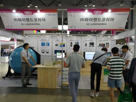 사진제공=하이랜드코리아