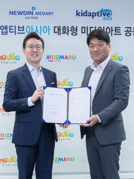 뉴딘미다트의 김민광 대표(오른쪽)와 키드앱티브아시아의 김민우 대표(왼쪽)가 10일 대화형 미디어 아트 공동개발 협약식에 참여해 포즈를 취하고 있다./사진제공=골프존뉴딘그룹<br>