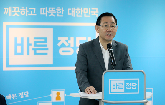 바른정당, 문준용 취업 특혜의혹·국민의당 증거조작 특검법 발의 결정