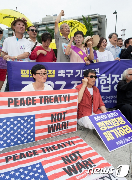 [사진]평화협정 촉구하는 시민단체