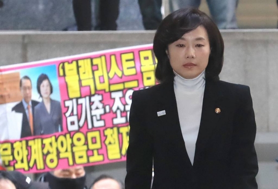 '문화·예술계 블랙리스트' 작성 지시 의혹을<br />
 받고 있는 조윤선 당시 문화체육관광부 장관이 직권남용 권리행사방해 혐의의 피의자 신분으로 조사를 받기 위해 서울 강남구 대치동 특검에 출석하고 있다./사진=뉴스1