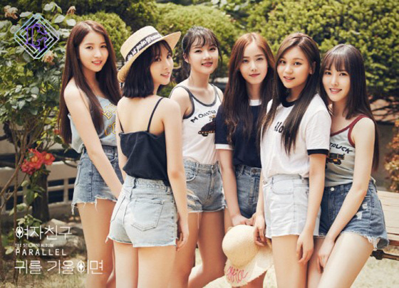 /사진=쏘스뮤직