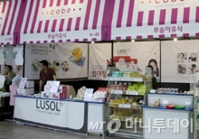 이유식, 진밥, 배즙, 밥대장 음료 등을 선보인 루솔의 전시장/사진=김수종 에디터