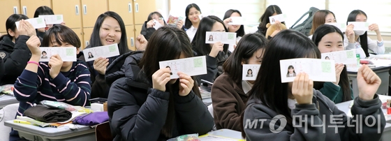15일 강원 춘천시 성수여자고등학교 고3 학생들이 수험표를 들어보이고 있다. /사진=뉴스1