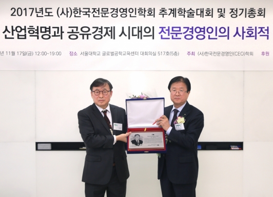 이인구 한국전문경영인학회 회장(왼쪽), 조욱제 유한양행 부사장 대리.  /사진제공=유한양행
