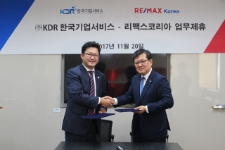 신희성 리맥스코리아 대표(사진 왼쪽)가 지난 20일 서울시 강남구 역삼동 리맥스코리아 본사에서 장영환 KDR한국기업서비스 대표와 MOU를 맺고 기념 사진을 찍고 있다/사진제공=리맥스코리아