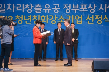 신무현 (주)델리에프에스 대표가 수상하고 있다 / 사진제공=(주)델리에프에스