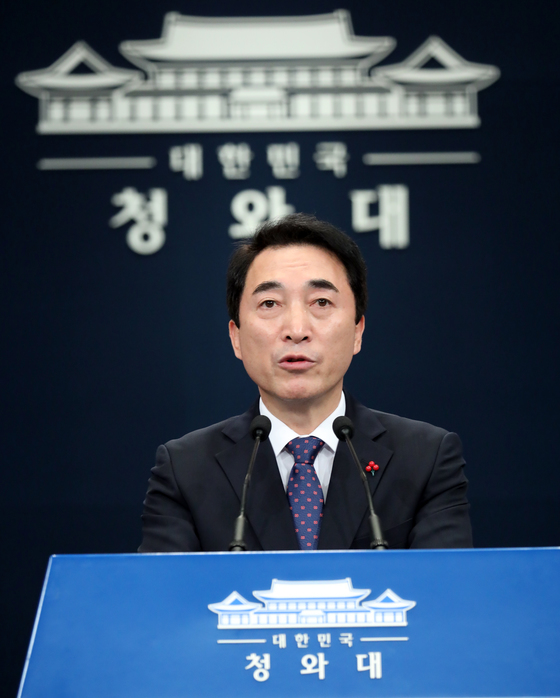 박수현 청와대 대변인 /사진=뉴스1