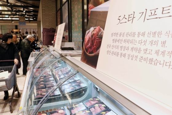 신세계百 "'김영란법 개정, 5~10만원대 설선물 인기" 