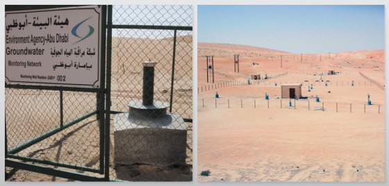 아랍에미리트(UAE)가 공개한 인공 담수 저장고의 지상 사진. /사진=아랍에미리트 환경지도 웹사이트 