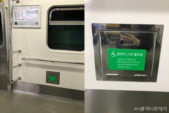 서울지하철의 '장애인 휠체어 전용공간.' 초록색 바탕으로 눈에 띄게 안내문구가 써져있다. /사진=한지연 기자 