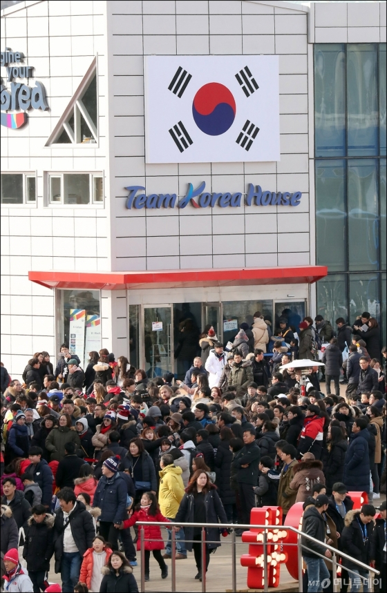 [사진]'평창동계올림픽 즐겨요!'
