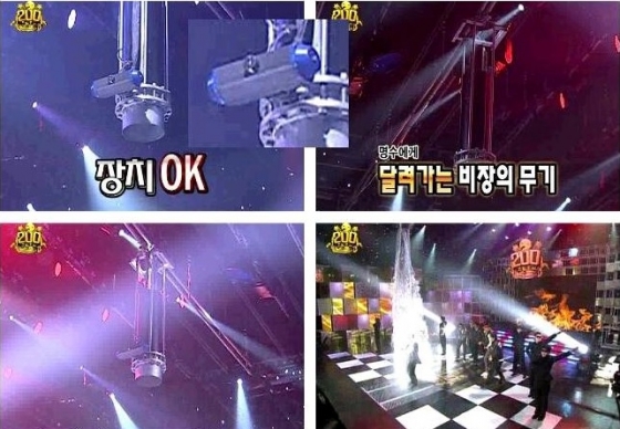 MBC 예능 무한도전 200회 특집에 사용된 코사플러스 제품./사진=MBC
