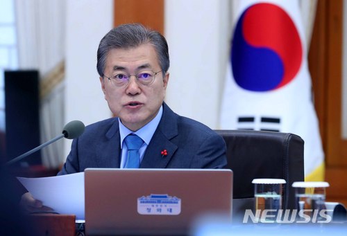 【서울=뉴시스】전신 기자 = 문재인 대통령. 2017.12.19.   photo1006@newsis.com  <저작권자ⓒ 공감언론 뉴시스통신사. 무단전재-재배포 금지.>