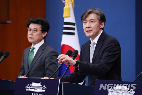 【서울=뉴시스】전신 기자 = 조국 민정수석. 2018.03.21.   photo1006@newsis.com  <저작권자ⓒ 공감언론 뉴시스통신사. 무단전재-재배포 금지.>
