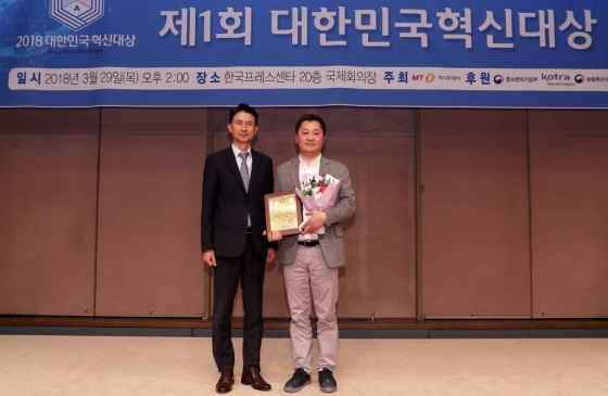 ‘2018 제1회 대한민국 혁신대상 시상식’에서 제이비케이랩 장봉근 대표가 수상했다/사진=김휘선 기자
