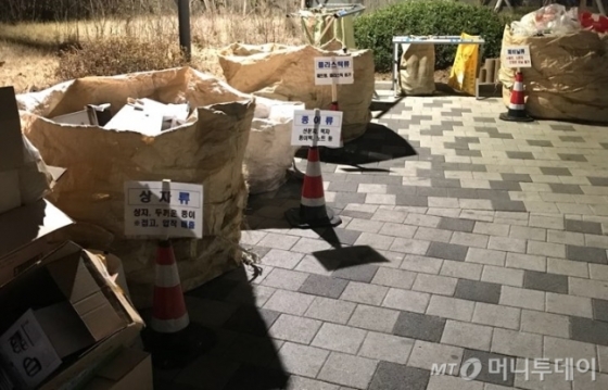 아파트 단지 분리수거 장소. /사진= 한지연 기자