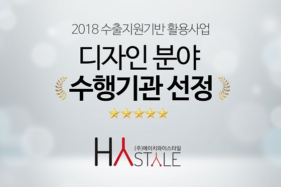 ì¬ì§ì&nbsp;ê³µ=ìì´ì¹ìì´ì¤íì¼