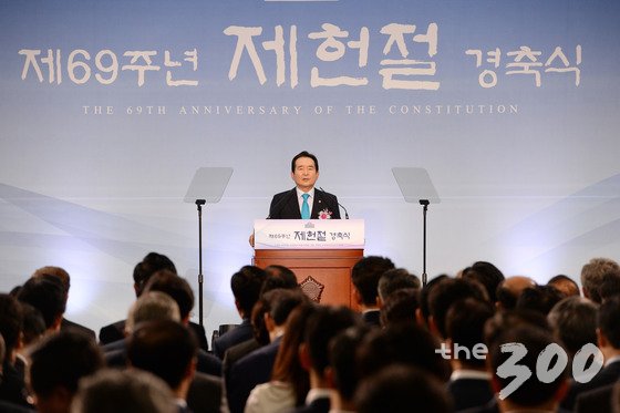 정세균 국회의장이 17일 오전 서울 여의도 국회에서 열린 제69주년 제헌절 경축식에서 경축사를 하고 있다. 2017.7.17/뉴스1 <저작권자 © 뉴스1코리아, 무단전재 및 재배포 금지>