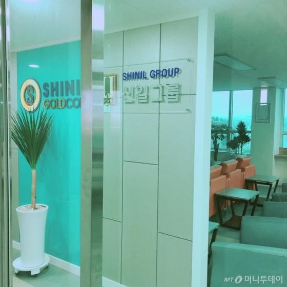 서울 강서구 공항동에 위치한 신일그룹 사무실 전경. /사진= 유승목 기자