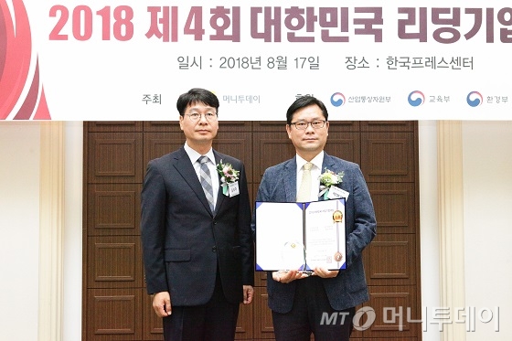 박영석 팍스젠바이오 대표(사진 오른쪽)가 '기술혁신대상'을 수상하고 김의주 한국능률협회컨설팅 수석컨설턴트와 기념촬영을 하고 있다/사진=중기협력팀 오지훈 기자