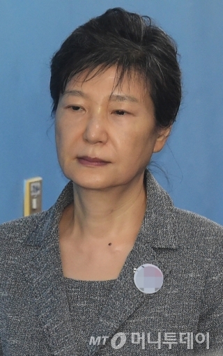 박근혜 전 대통령
