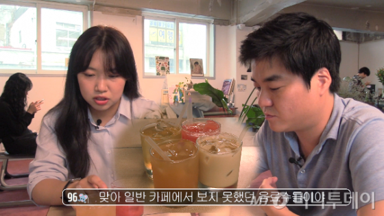 을지로 카페.다른 카페와는 다를까?
