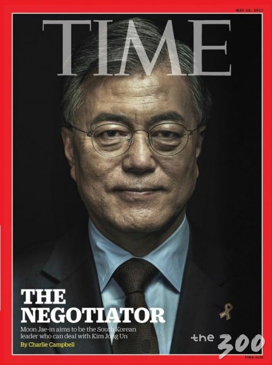 문재인 대통령을 '협상가'로 지칭한 타임(Time)지 표지.
