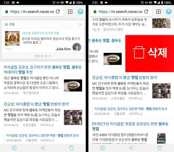 와이어, 10명 채용.. 인재 추천하면 '자동차' 준다?